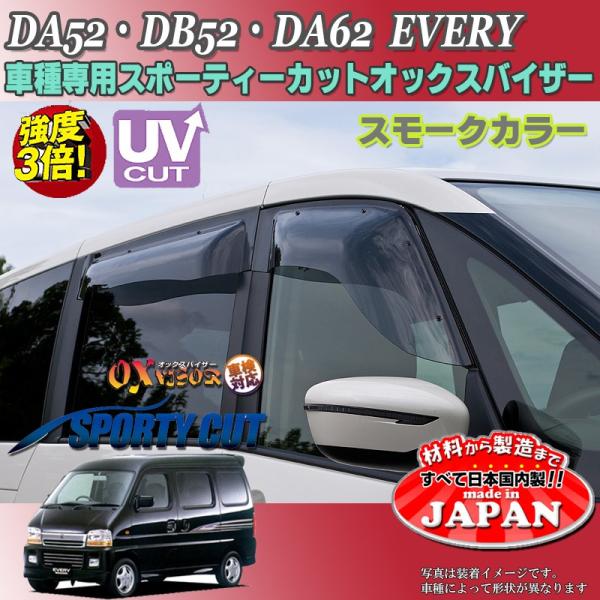 oroc8_da52-every-ox-sp-visor