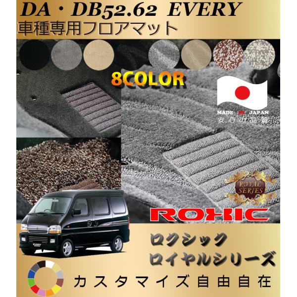 GuB tA}bg DA DB52 62 XYL Ԏp SȈ䕪 l NVbN ROXIC CV[Y { SI[_[Chō