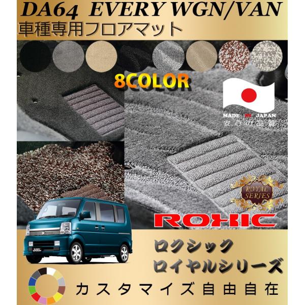 GuB tA}bg DA64V64W XYL Ԏp SȈ䕪 l NVbN ROXIC CV[Y { SI[_[Chō