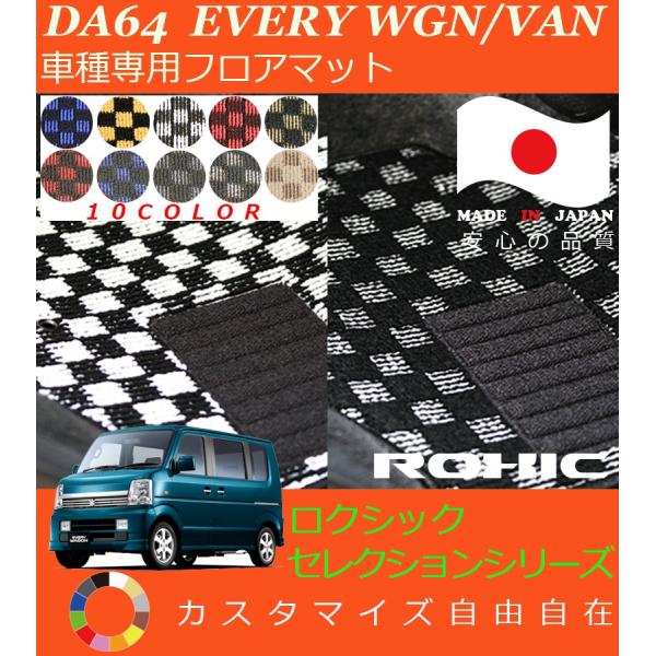 GuB tA}bg DA64W V XYL Ԏp SȈ䕪 l NVbN ROXIC ZNVV[Y { SI[_[Ch JX^