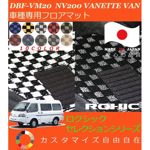 �o�l�b�g�o�� �t���A�}�b�g DBF-VM20 ���Y �Ԏ��p �S�Ȉ�䕪 �������l ���N�V�b�N ROXIC �Z���N�V�����V���[�Y ���{�� ���S�I�[�_�[���C�h