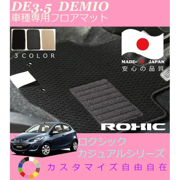 f~I tA}bg DE3 5 }c_ Ԏp SȈ䕪 l NVbN ROXIC JWAV[Y { SI[_[Ch JX^