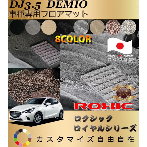 f~I tA}bg DJ3 5 }c_ Ԏp SȈ䕪 l NVbN ROXIC CV[Y { SI[_[Chō