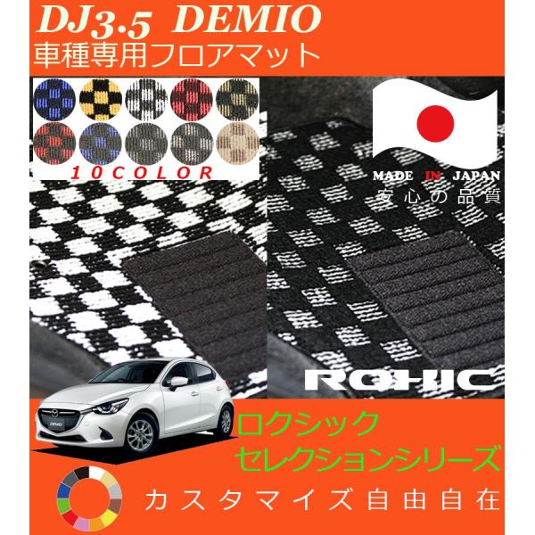 f~I tA}bg DJ3 5 }c_ Ԏp SȈ䕪 l NVbN ROXIC ZNVV[Y { SI[_[ChJX^ 