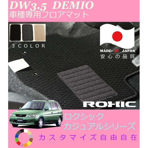 f~I tA}bg DW3 5 }c_ Ԏp SȈ䕪 l NVbN ROXIC JWAV[Y { SI[_[Ch JX^