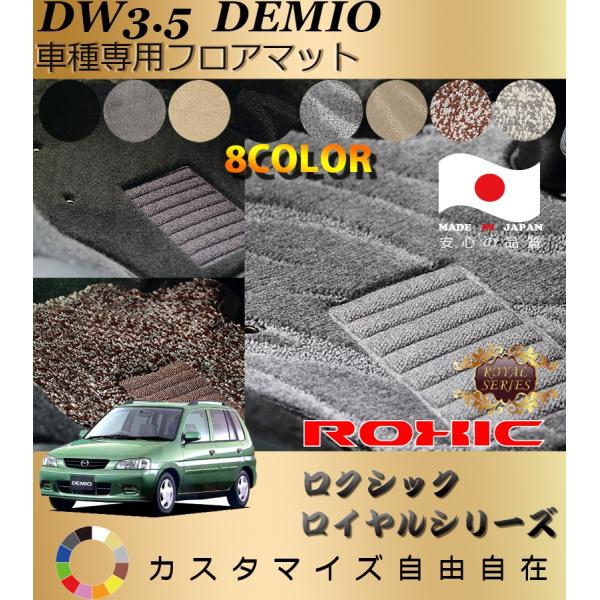 f~I tA}bg DW3 5 }c_ Ԏp SȈ䕪 l NVbN ROXIC CV[Y { SI[_[Chō