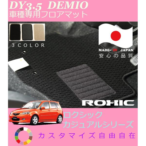 f~I tA}bg DY3 5 }c_ Ԏp SȈ䕪 l NVbN ROXIC JWAV[Y { SI[_[Ch JX^