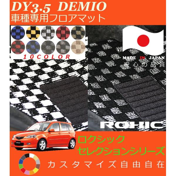 f~I tA}bg DY3 5 }c_ Ԏp SȈ䕪 l NVbN ROXIC ZNVV[Y { SI[_[ChJX^ 