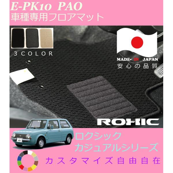 pI tA}bg E-PK10 Y Ԏp SȈ䕪 l NVbN ROXIC JWAV[Y { SI[_[Ch JX^