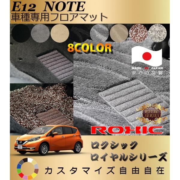 m[g tA}bg E12 Y Ԏp SȈ䕪 l NVbN ROXIC CV[Y { SI[_[Chō