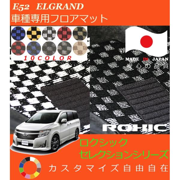 GOh tA}bg E52 Y Ԏp SȈ䕪 l NVbN ROXIC ZNVV[Y { SI[_[Ch