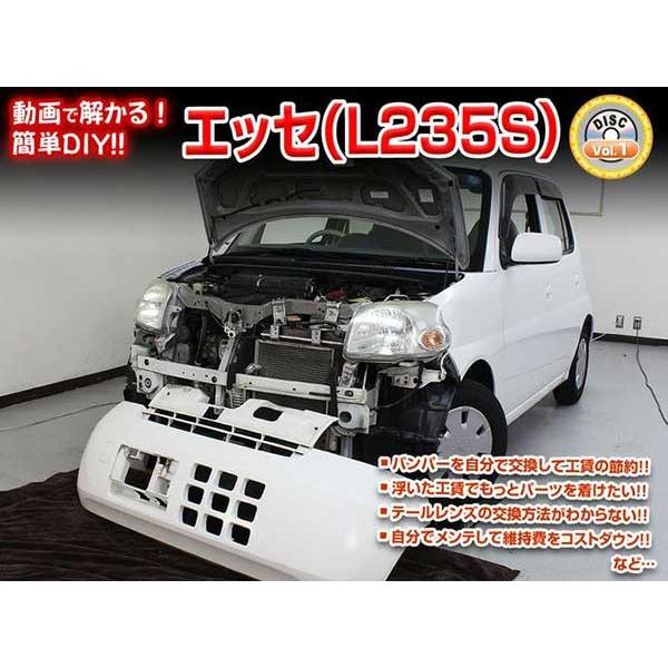 GbZ eiXDVD DVD L235S ÕhXAbv Vol.1 ʏ [֑ Hߖ ԃp[cE p[c