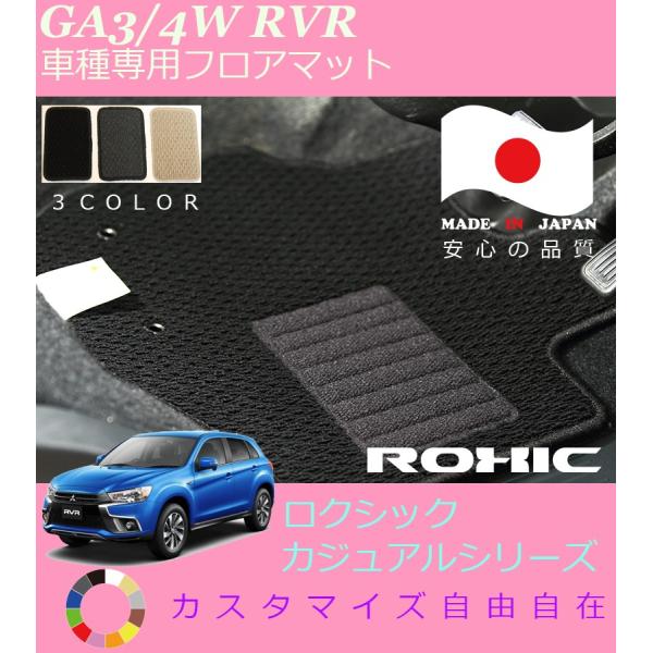 RVR tA}bg GA3 4W ~crV Ԏp SȈ䕪 l NVbN ROXIC JWAV[Y { SI[_[Ch JX^