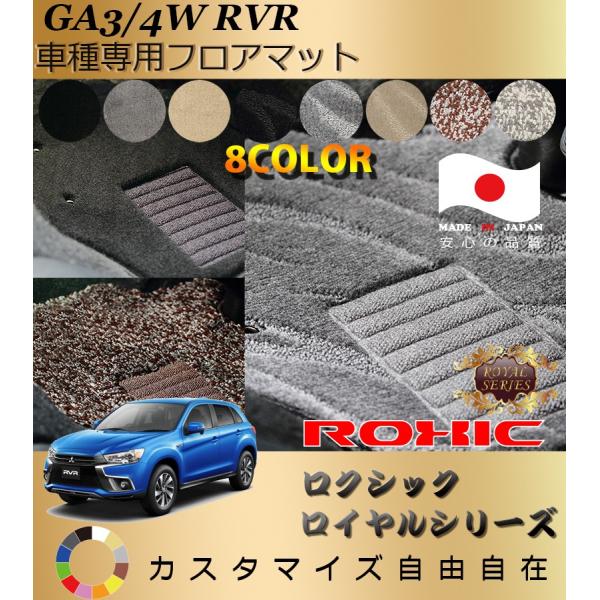 RVR tA}bg GA3 4W ~crV Ԏp SȈ䕪 l NVbN ROXIC CV[Y { SI[_[Chō