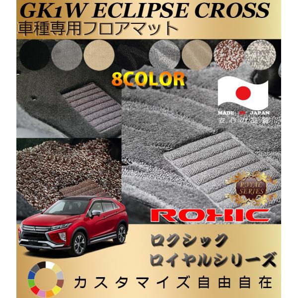 GNvXNX tA}bg GK1W ~crV Ԏp SȈ䕪 l NVbN ROXIC CV[Y { SI[_[Chō