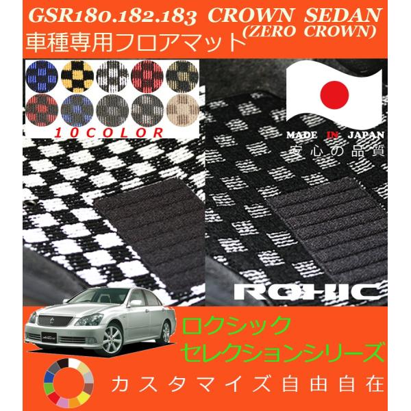 NEZ_ tA}bg GSR180 182 183 g^ Ԏp SȈ䕪 l NVbN ROXIC ZNVV[Y { SI[_[Ch