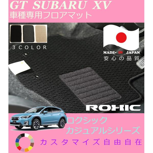 SUBARU XV tA}bg GT Xo Ԏp SȈ䕪 l NVbN ROXIC JWAV[Y { SI[_[Ch JX^