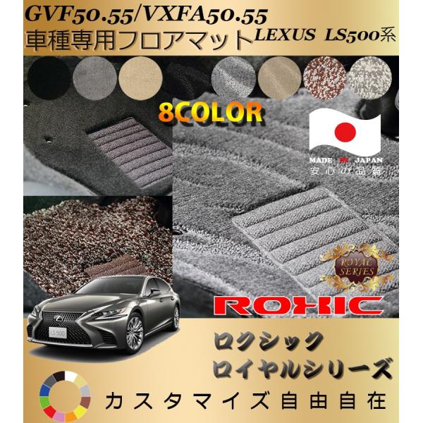 LS500n tA}bg GVF50 55 VXFA50 55 NTX Ԏp SȈ䕪 l NVbN ROXIC CV[Y { SI[_[Chō