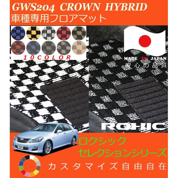 NE nCubh tA}bg GWS204 g^ Ԏp SȈ䕪 l NVbN ROXIC ZNVV[Y { SI[_[Ch