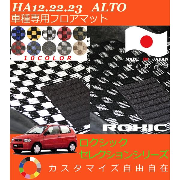 Ag tA}bg HA12 22 23 XYL Ԏp SȈ䕪 l NVbN ROXIC ZNVV[Y { SI[_[Ch JX^