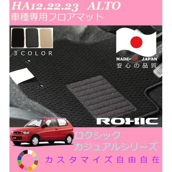 Ag tA}bg HA12 22 23 XYL p SȈ䕪 l NVbN ROXIC JWAV[Y { SI[_[Ch JX^