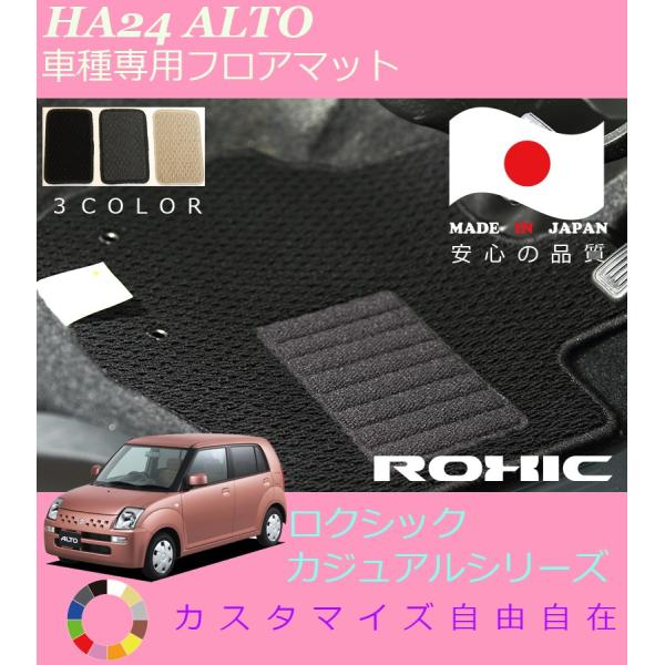 Ag tA}bg HA24 XYL p SȈ䕪 l NVbN ROXIC JWAV[Y { SI[_[Ch JX^