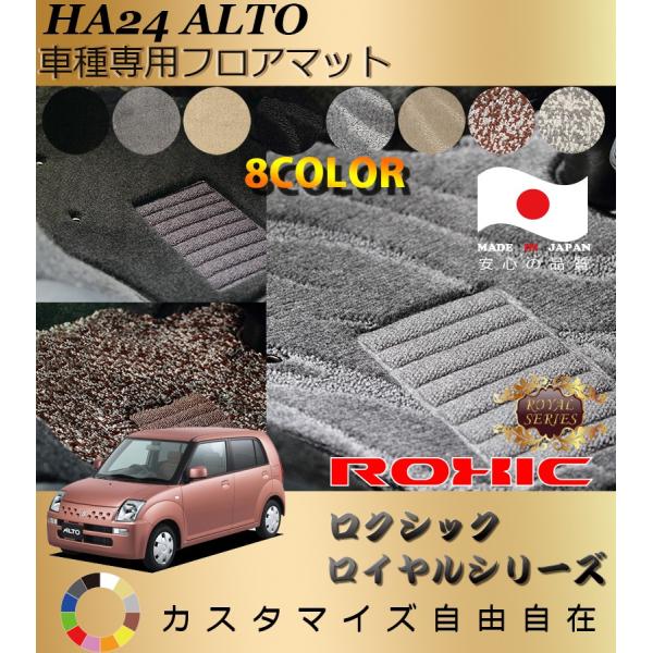 Ag tA}bg HA24 XYL Ԏp SȈ䕪 l NVbN ROXIC CV[Y { SI[_[Chō