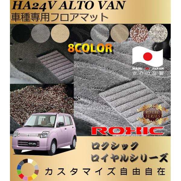 Ago tA}bg HA24V XYL Ԏp SȈ䕪 l NVbN ROXIC CV[Y { SI[_[Chō