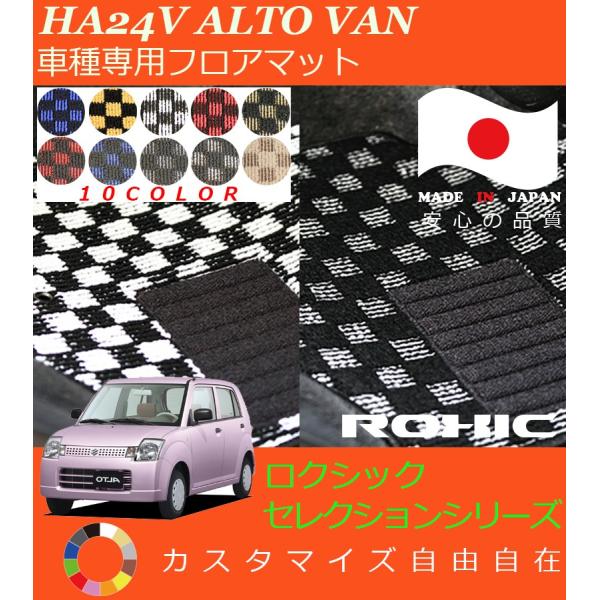 Ag o tA}bg HA24V XYL Ԏp SȈ䕪 l NVbN ROXIC ZNVV[Y { SI[_[Ch JX^