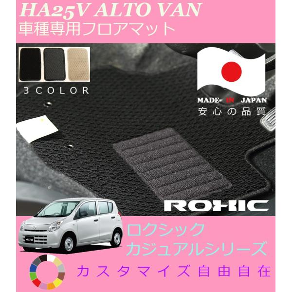 Ago tA}bg HA25V XYL p SȈ䕪 l NVbN ROXIC JWAV[Y { SI[_[Ch JX^