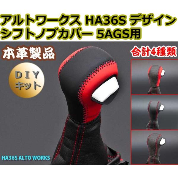 XYL HA36S Ag[NX 5AGSԐp VtgmuJo[ DIYLbg p[c {v  Ag[NX JX^