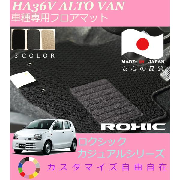 Ago tA}bg HA36V XYL p SȈ䕪 l NVbN ROXIC JWAV[Y { SI[_[Ch JX^