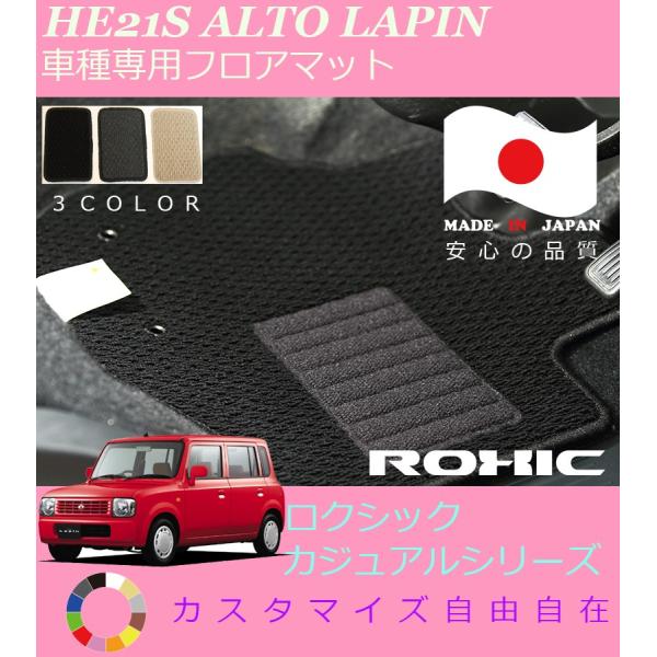 Ag p tA}bg HE21 XYL p SȈ䕪 l NVbN ROXIC JWAV[Y { SI[_[Ch JX^