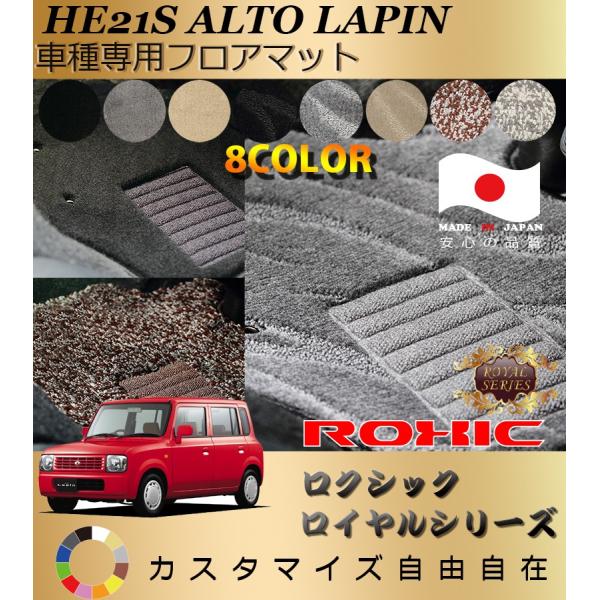 Agp tA}bg HE21 XYL Ԏp SȈ䕪 l NVbN ROXIC CV[Y { SI[_[Chō