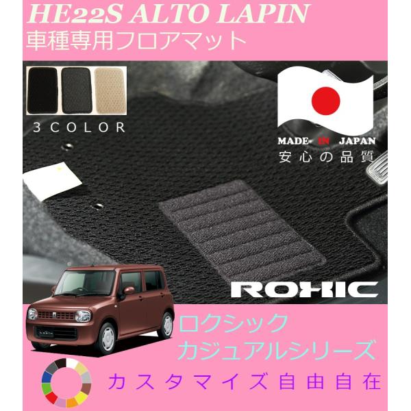 Ag p tA}bg HE22 XYL p SȈ䕪 l NVbN ROXIC JWAV[Y { SI[_[Ch JX^