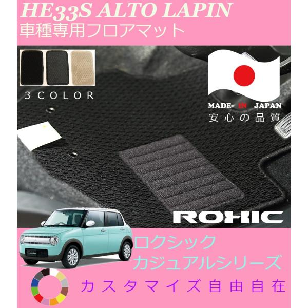 Ag p tA}bg HE33S XYL p SȈ䕪 l NVbN ROXIC JWAV[Y { SI[_[Ch JX^