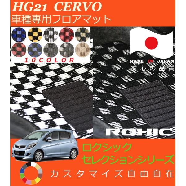 Z{ tA}bg HG21 XYL Ԏp SȈ䕪 l NVbN ROXIC ZNVV[Y { SI[_[Ch JX^