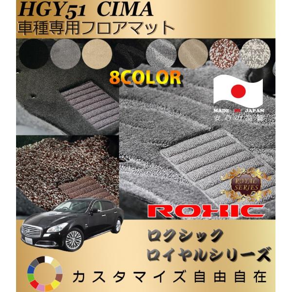 V[} tA}bg HGY51 Y Ԏp SȈ䕪 l NVbN ROXIC CV[Y { SI[_[Chō