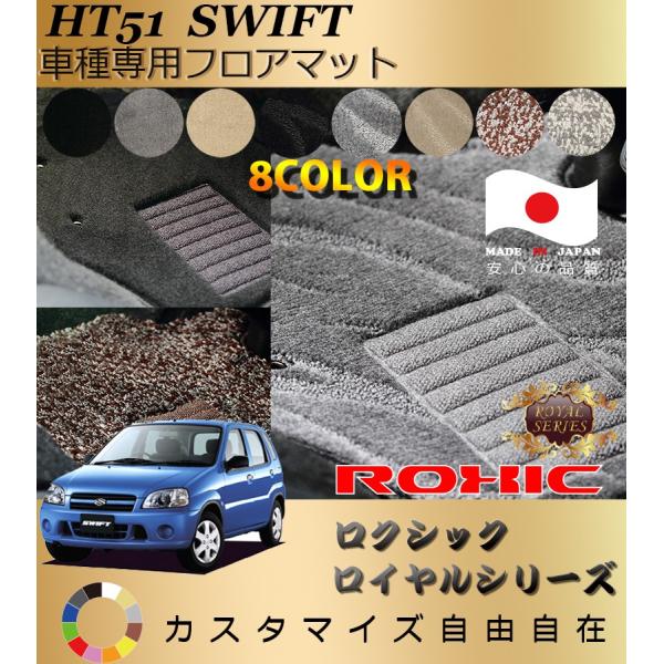 XCtg tA}bg HT51 XYL Ԏp SȈ䕪 l NVbN ROXIC CV[Y { SI[_[Chō