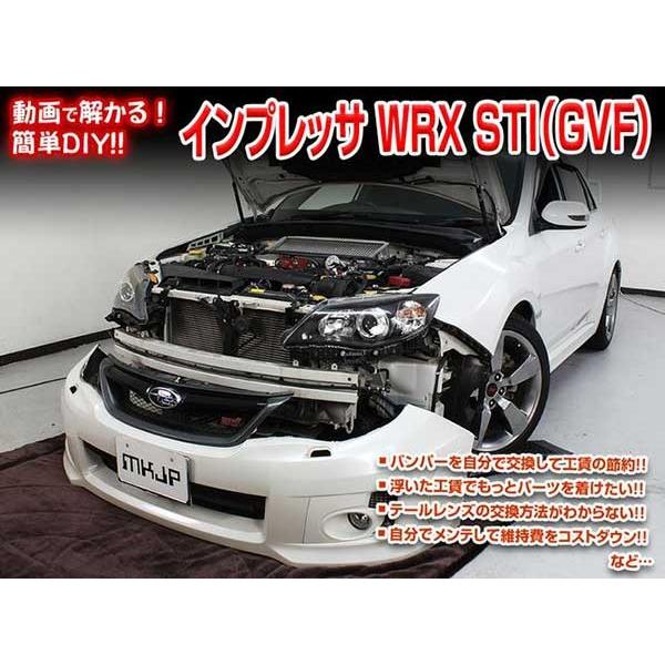 CvbT WRX STI eiXDVD DVD GVF ÕhXAbv Vol.1 ʏ [֑ Hߖ ԃp[cE p[c