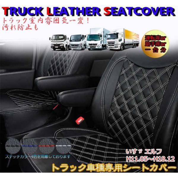 �V�[�g�J�o�[ �G���t ���C�h�L���u PM�G���t NEW�G���t H05.8���ȍ~ H18.12���܂� �����U �g���b�N �p�i �V�[�g�ی�