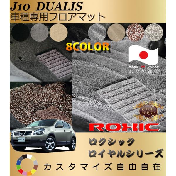 fAX tA}bg J10 Y Ԏp SȈ䕪 l NVbN ROXIC CV[Y { SI[_[Chō