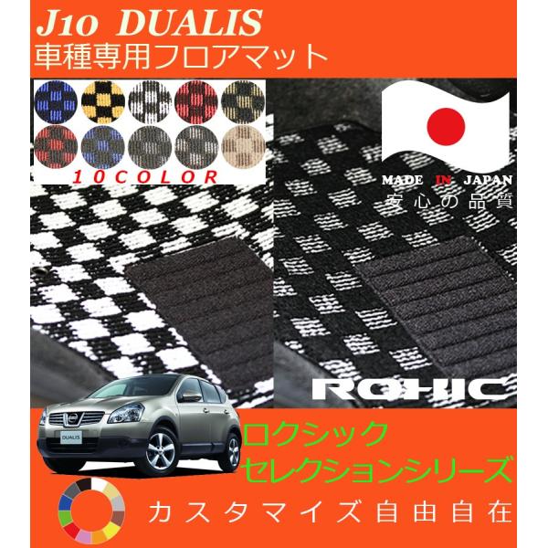 fAX tA}bg J10 Y Ԏp SȈ䕪 l NVbN ROXIC ZNVV[Y { SI[_[ChJX^