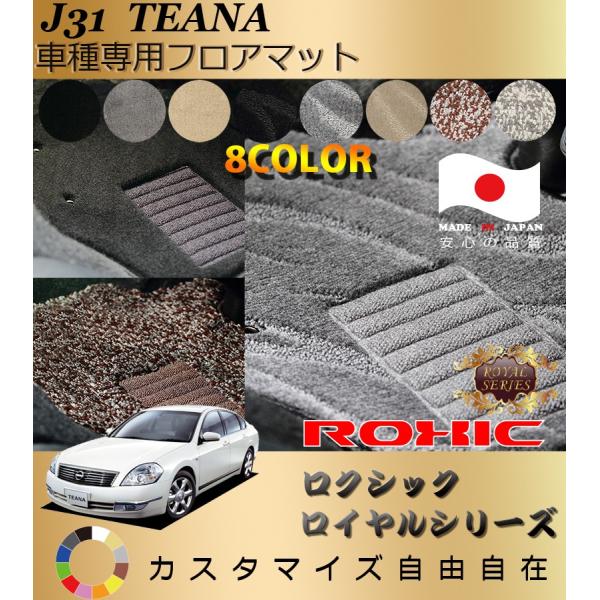 eBAi tA}bg J31 Y Ԏp SȈ䕪 l NVbN ROXIC CV[Y { SI[_[Chō