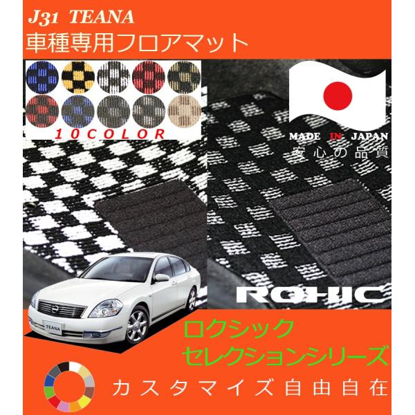 eBAi tA}bg J31 Y Ԏp SȈ䕪 l NVbN ROXIC ZNVV[Y { SI[_[ChJX^