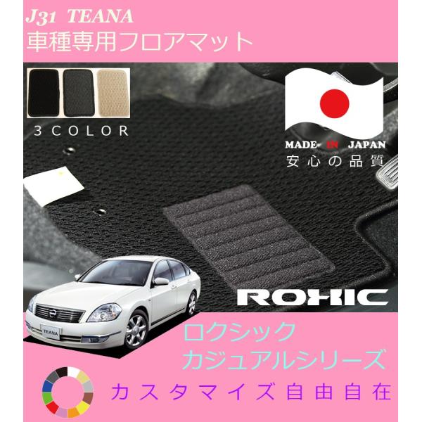 eBAi tA}bg J31 Y Ԏp SȈ䕪 l NVbN ROXIC JWAV[Y { SI[_[Ch JX^