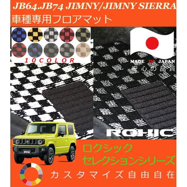 Wj[ VG tA}bg JB64 74 XYL Ԏp SȈ䕪 l NVbN ROXIC ZNVV[Y { SI[_[Ch JX^