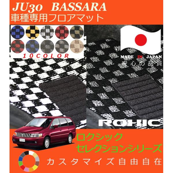 oT tA}bg JU30 Y Ԏp SȈ䕪 l NVbN ROXIC ZNVV[Y { SI[_[ChJX^