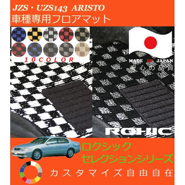 AXg tA}bg JZS UZS143n g^ Ԏp SȈ䕪 l NVbN ROXIC ZNVV[Y { SI[_[ChJX^