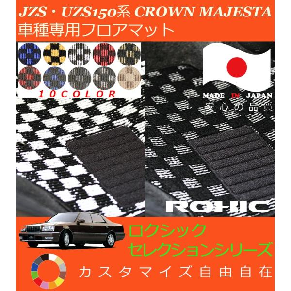 NE}WFX^[ tA}bg JZS UZS150 g^ Ԏp SȈ䕪 l NVbN ZNVV[Y { SI[_[ChJX^